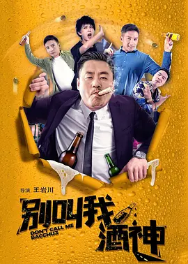 黄色片三级